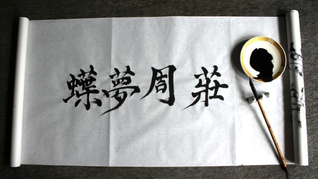 Upoznajte dio kineske kulture i umjetnosti: Radionica kineske kaligrafije u Klubu mladih