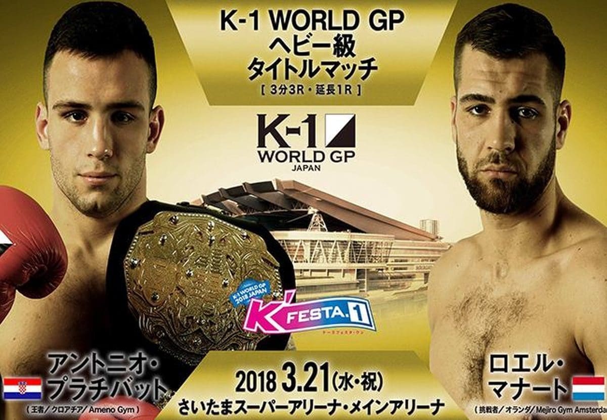 Plazibat s Kliške tvrđave najavljuje prvu obranu naslova: Pogledajte K1 najavu borbe s Mannaartom