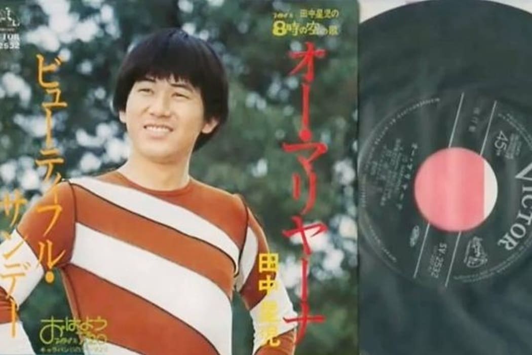 ODUŠEVIO IZVEDBOM Poslušajte japansku verziju "O Marijana" poznatog japanskog pjevača