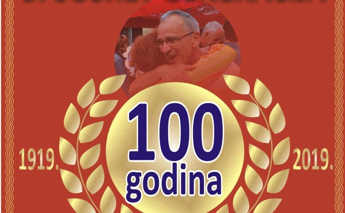 Peti Susret generacija povodom 100. obljetnice zgrade Vidilica