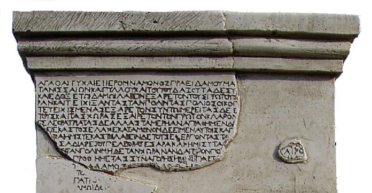 POVIJESNI DRAGULJ NEOŠTEĆEN Lumbardska psefizma "preživjela" veliki potres