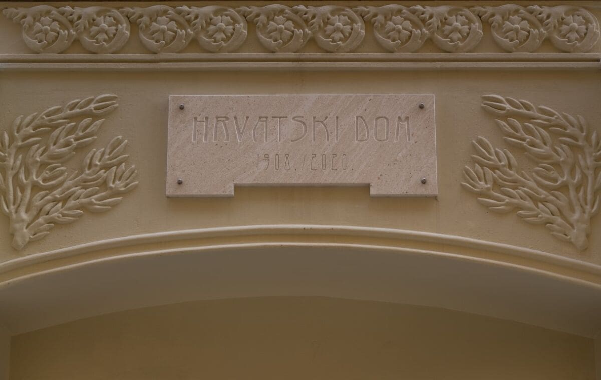 NOVA SURADNJA Potpisan Ugovor o sponzorstvu između Erste banke i Hrvatskog doma Split