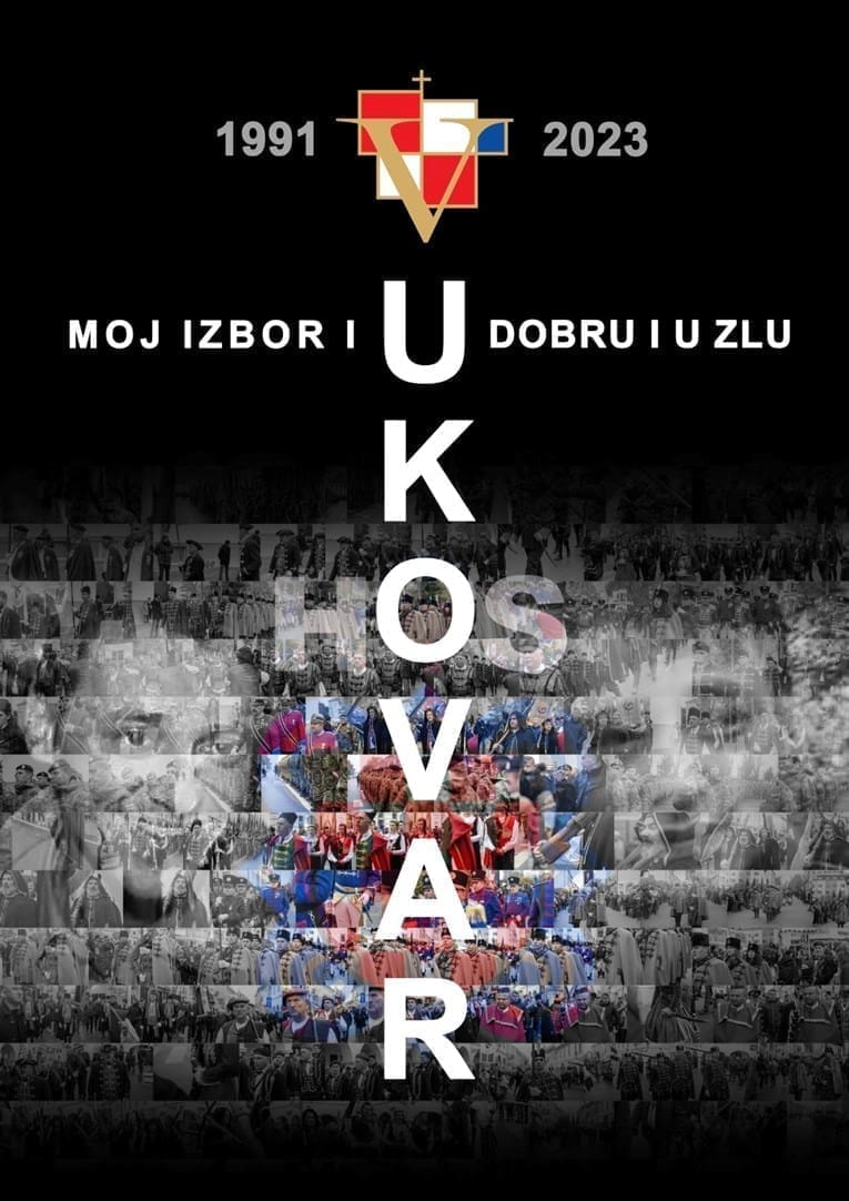 vukovar plakat