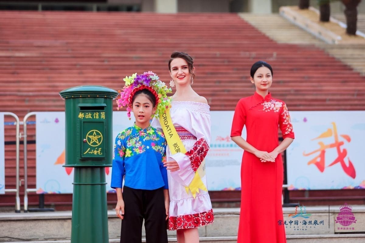 kostimi kina nacionalni 2 