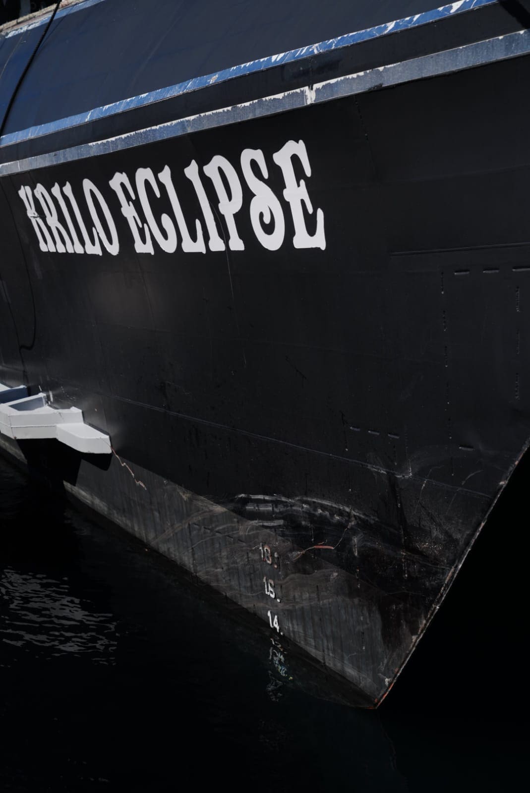 krilo eclipse 1
